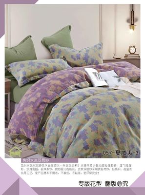 Ανθεκτικό 100% πλυμένο χτενισμένο βαμβάκι Double Jacquard στρώμα κρεβατιού Cutom Size