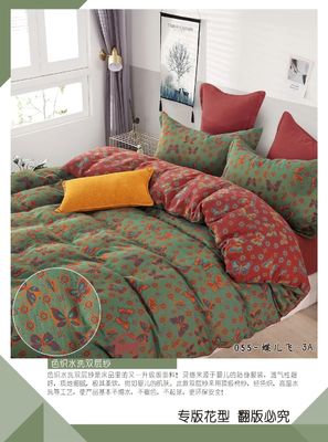 100% πλυμένο χτενισμένο βαμβάκι Double Jacquard στρώμα κρεβατιού καθαρό βαμβάκι κουβέρτα κάλυψη μαξιλάρι περίπτωση